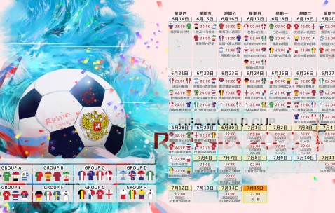 世界杯今日赛事-葡萄牙队中场重组引爆赛前关注热度